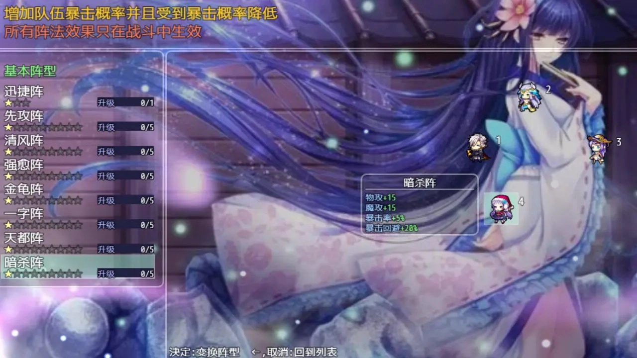 天之轮回手游无广告版图6