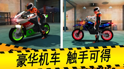 极限特技摩托安卓版图3