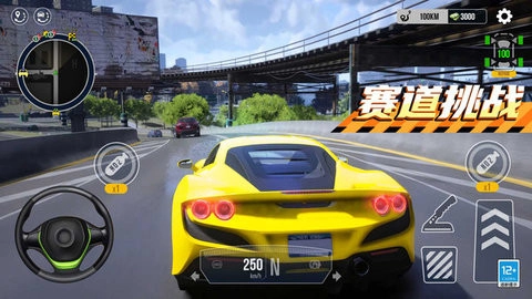 漂移老司机直装版图1