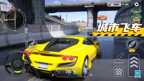 漂移老司机直装版图2