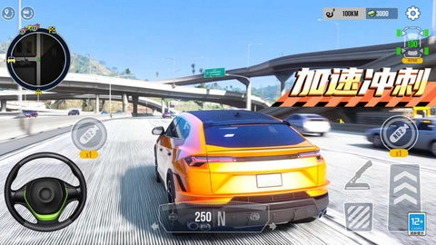 漂移老司机直装版图3