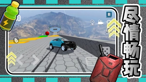 车车哇呼呼手机版图3