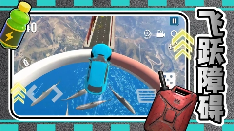 车车哇呼呼手机版图1