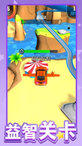 天空风暴安卓版图3