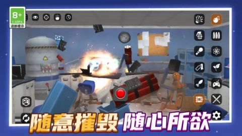 消失的房间游戏正版图1