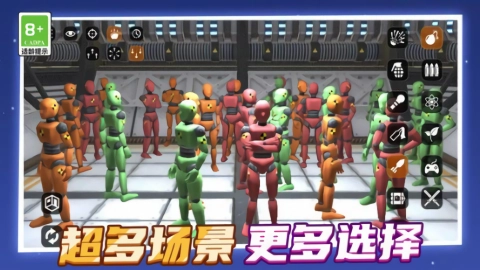 消失的房间游戏正版图2