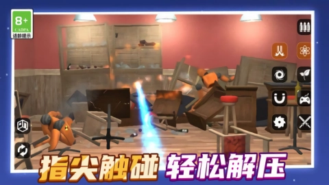 消失的房间游戏正版图3