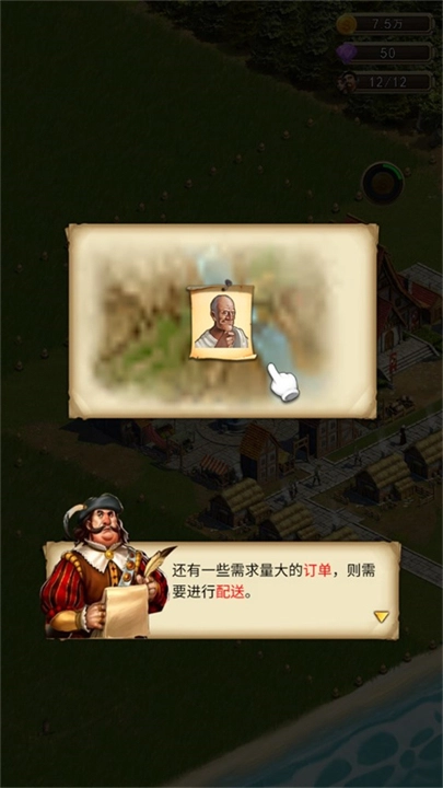 你的家园安卓官方版图3