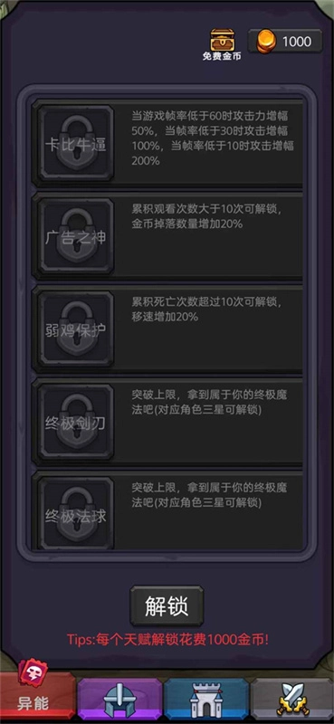 今天开始生存游戏官方版图1