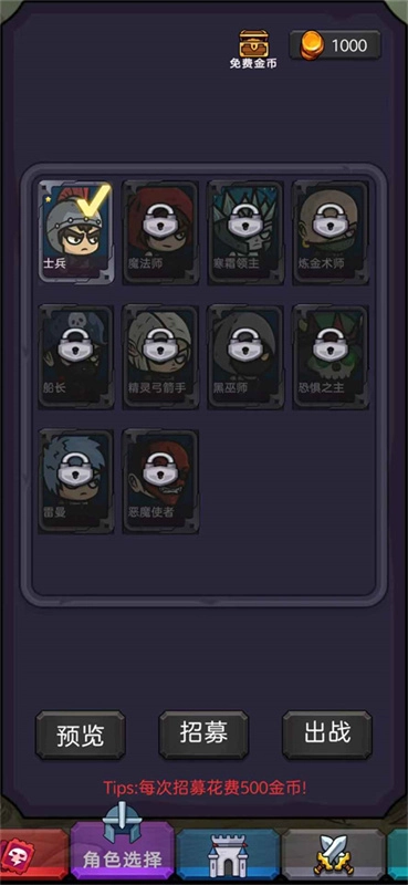 今天开始生存游戏官方版图2