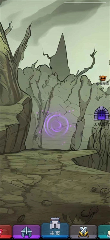 今天开始生存游戏官方版图4