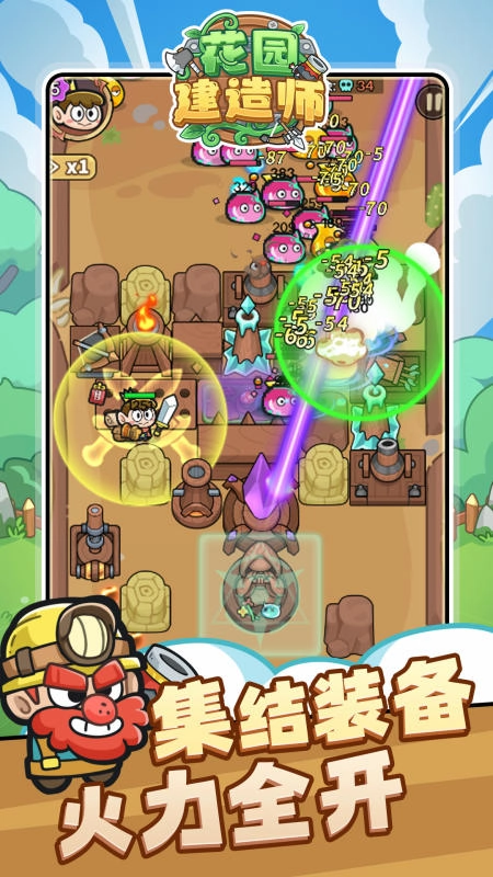 花园建造师游戏完整版图2
