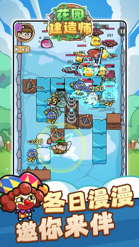 花园建造师游戏完整版图4