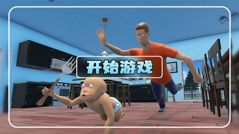 宝宝大冒险游戏无广告版图1