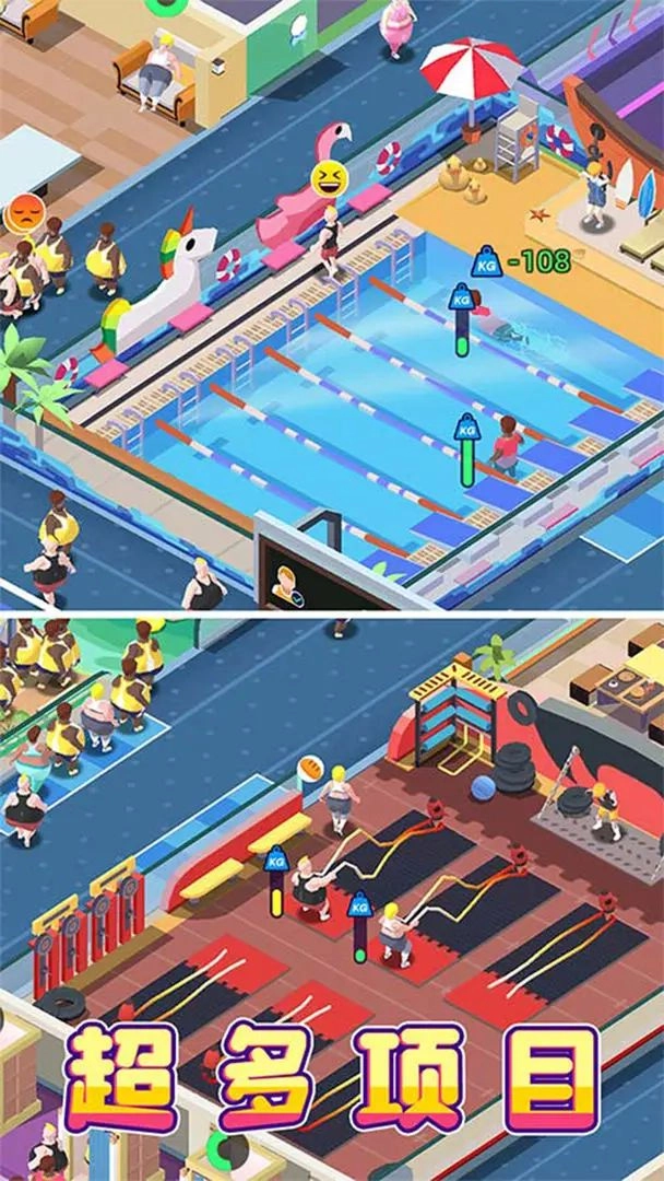 我来跑步手机版