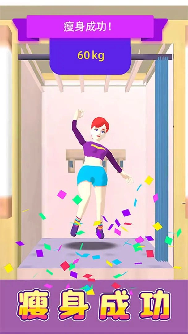 我来跑步手机版