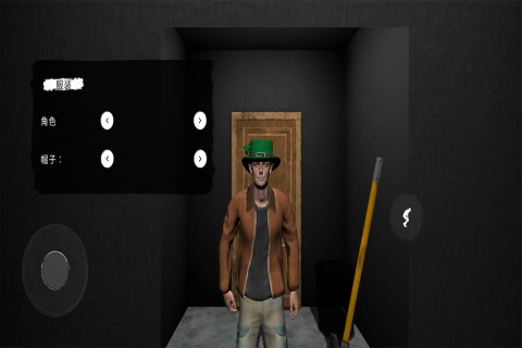 鬼魂手机正版图4