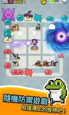 动物随机防御游戏绿色版图3