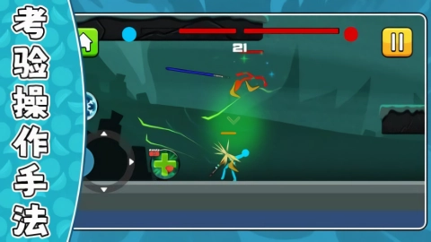 二哈火柴人官方正版图3