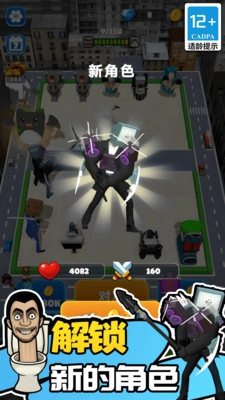 无敌真男人大战最新免费版图1