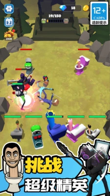 无敌真男人大战最新免费版图2