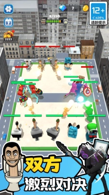 无敌真男人大战最新免费版图3