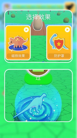 恐龙蛋元宇宙手游版图2
