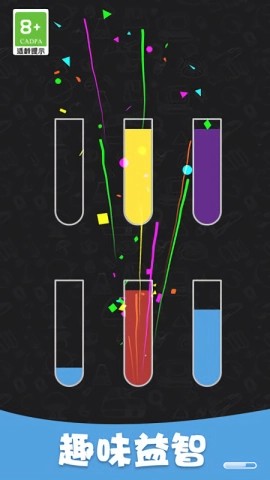 倒水大师手游直装版图2
