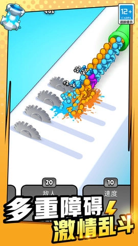 你给老子过来呀游戏纯净版图3