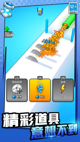 你给老子过来呀游戏纯净版图2