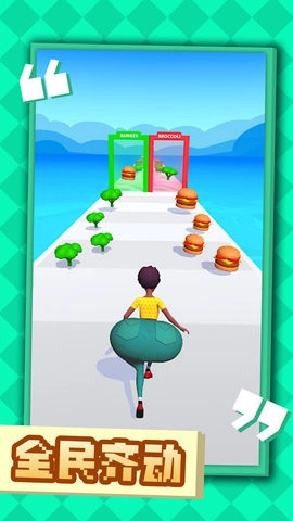 旋转跳跃通用版图3