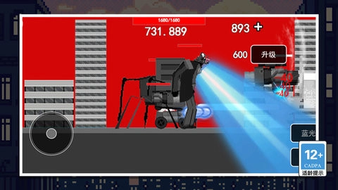 僵尸与射手安卓官方版图2