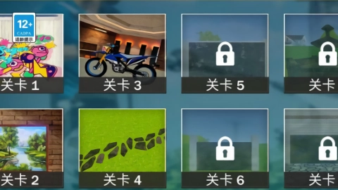 清洗小达人游戏完整版图3