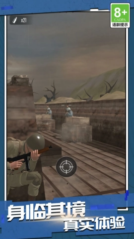 绝地枪神战场游戏最新版图3