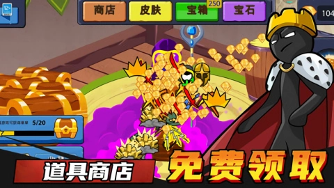 王国大战2无广告版图1