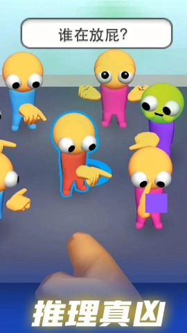 是谁搞的事原版图2