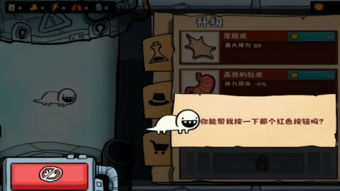 这还玩个锤子游戏完整版图2