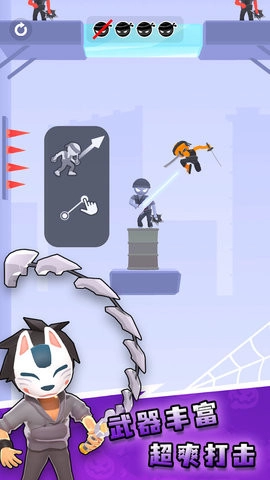 斩击英雄手机正版图2