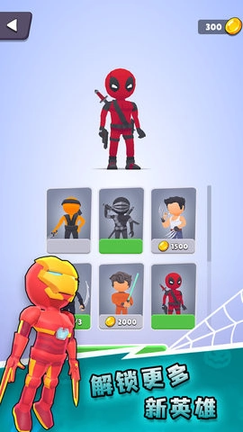 斩击英雄手机正版图3