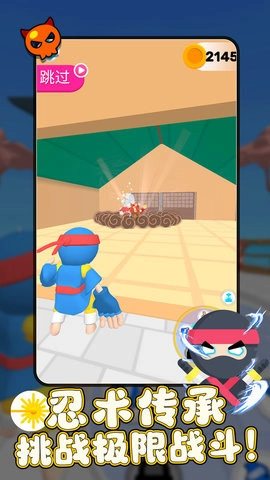 暗影忍者突袭官方最新版图1