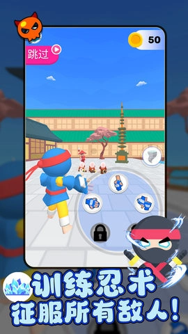 暗影忍者突袭官方最新版图3