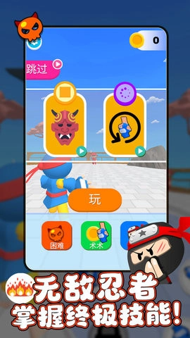 暗影忍者突袭官方最新版图2