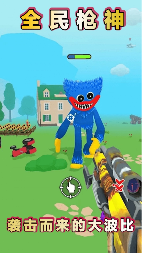 火柴人之我是枪神游戏纯净最新版图3
