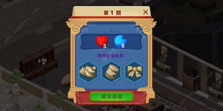 庄园日记免费原版图1