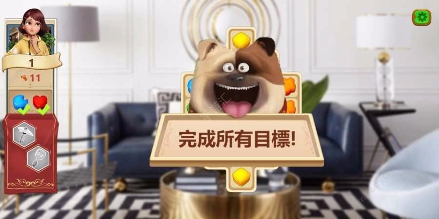 庄园日记免费原版图3