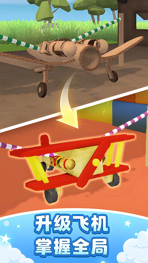 飞机模拟高手手机最新版图3