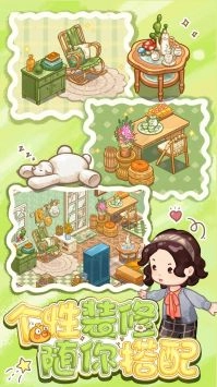 筑梦事务所最新版