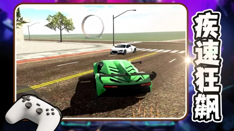 幻想赛博星球免费原版图1