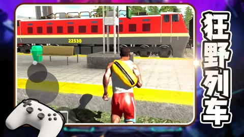 幻想赛博星球免费原版图2