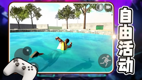 幻想赛博星球免费原版图3